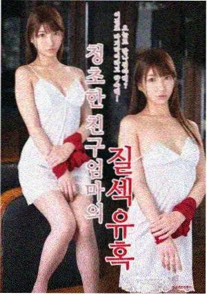 假面骑士555 TV本篇 序章回顾